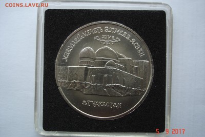 5 руб 1992г. Ясави АЦ капсула до 11.09 22-00 МСК - DSC08705.JPG