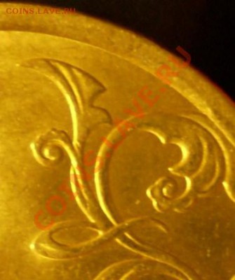 2 рубля 2009 года(не магнит) СПМД.Шт.2.4А? - P1230002 (2).JPG