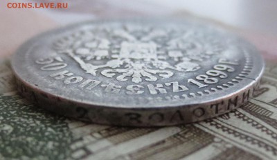 50 копеек 1999 года (А-Г) с 200 рублей - IMG_8982.JPG