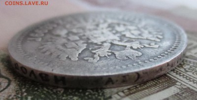 50 копеек 1999 года (А-Г) с 200 рублей - IMG_8981.JPG
