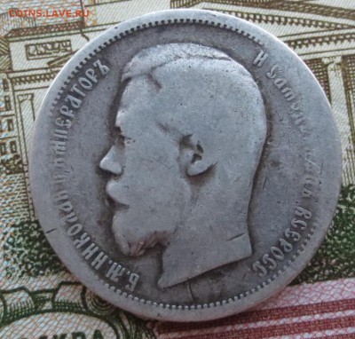 50 копеек 1999 года (А-Г) с 200 рублей - IMG_8977.JPG