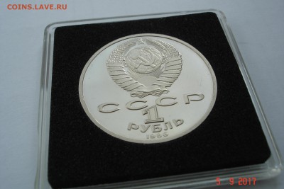 1 руб. 1986г Год Мира Стародел капсула до 11.09 22-00 МСК - DSC08690.JPG
