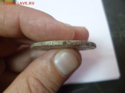 Три рубля Елизаветы - 8