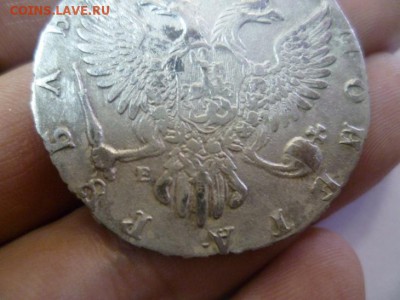 Три рубля Елизаветы - 5