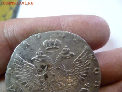 Три рубля Елизаветы - 4