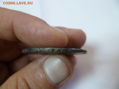 Три рубля Елизаветы - 5
