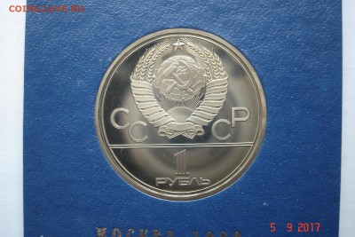 1 руб. 1979г Космос ПРУФ в банк. коробке до 11.09 22-00 МСК - DSC08714.JPG