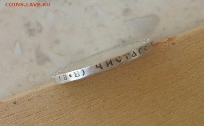 50 копеек 1912 года Э.Б. - гурт