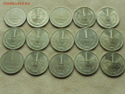 Полный комплект рублей-годовиков 1961-1991. Предпродажная. - RSCN3543.JPG