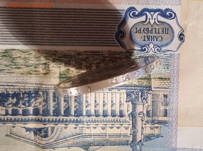 50 копеек 1925 ПЛ - гурт