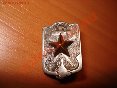 Японский значок 50х? - DSC02948.JPG