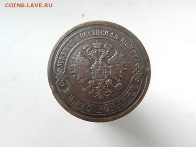 5 копеек 1869 г (повторно) До 07.09.2017 в 22-00 мск - DSCN0071.JPG