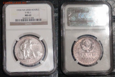 1 рубль 1924 UNC штемпельный в слабе NGC 08.09.17 (пт.22-30) - 1 рубль 1924