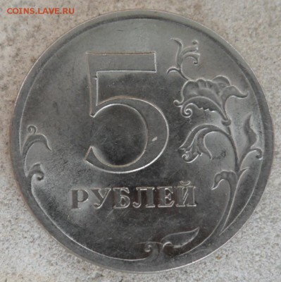5 рублей 2009 СПМД. Определение штемпеля - SAM_6717.JPG
