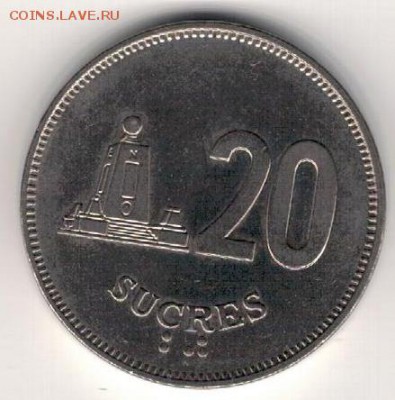 Эквадор 20 сукре 1991 до 11.09.2017 в 22.00мск - 4-экв20а