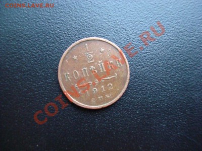 Медь царская с 1 рубля до 10.03.11г (в 21.00 по московскому) - y_a92841b7