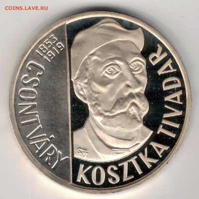 Ag Венгрия 200 форинтов 1977 Чонтвари 11.09 в 22.00мск (Д994 - 5-в200ф77