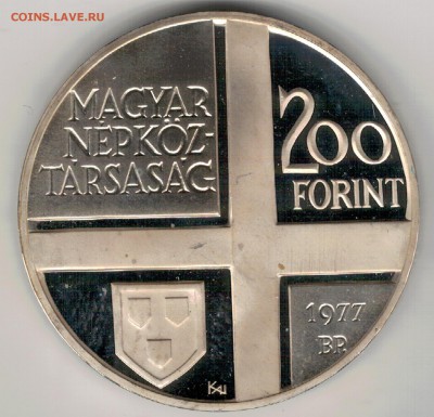 Ag Венгрия 200 форинтов 1977 Чонтвари 11.09 в 22.00мск (Д994 - 5-в200ф77а