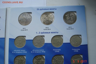 10 руб ГВС, 2 руб Города, 25 руб набор в альбоме до 11.09 22 - DSC08766.JPG