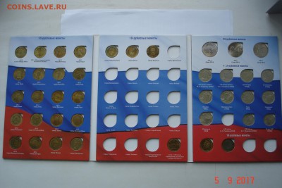 10 руб ГВС, 2 руб Города, 25 руб набор в альбоме до 11.09 22 - DSC08762.JPG