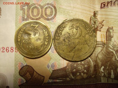 3 копейки 1927г, 5 копеек 1951г. До 06.09.2017г - RIMG0002.JPG