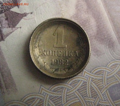 1 копейка мисочка -БРАК - IMG_8048