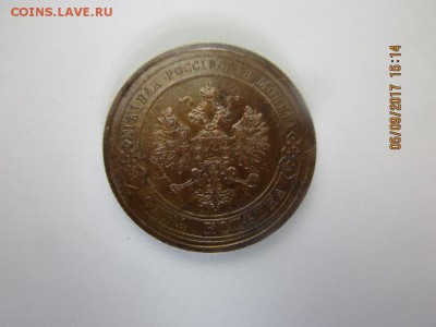 1 копейка 1914г спб - IMG_0584.JPG