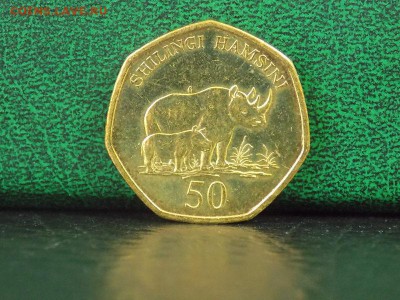 Танзания, 50 шиллингов 1996г. до 11.09  21-00 - DSCN6392