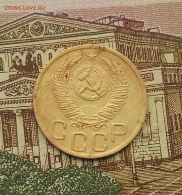 3 КОПЕЙКИ 1952 ГОДА (На оценку) - DSC06083.JPG