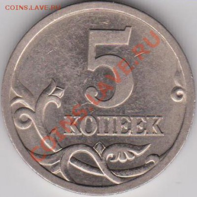 5к2005СП, шт 2.1Б до 09.03.2011 в 22-00 по Мск - Изображение 435