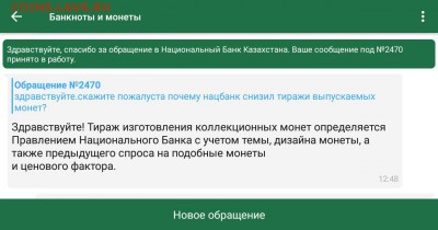 Юбилейные монеты Казахстана - 21318993_10208083559805795_3255479506106098940_o