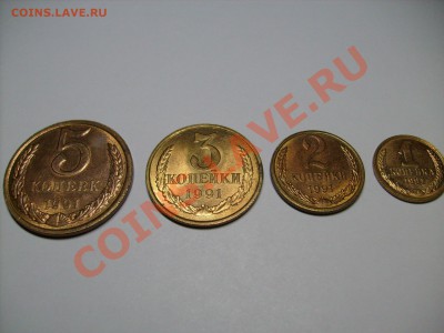 Трёшки 1932-91 гг. 19 шт. до 04.03 до 21.00 по Москве - S7300728.JPG