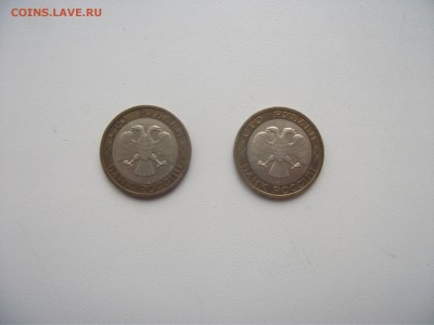 100 р. 1992 год 2 шт, ММД  до 10.09.2017 в 22:00 - DSCF4802.JPG