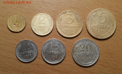годовой комплект 1930г - 1,2,3,5,10,15,20 к до 11.09 блиц - 1930 годовой 5 1