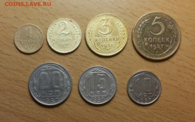 годовой комплект 1957г - 1,2,3,5,10,15,20коп до 11.09 блиц - 1957 годовой 4 1