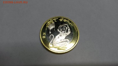 юбилейка китай 10 юаней до 08,09,17 - 20170905_171010