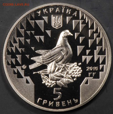 Украина, 5 гривен 2015, 70 лет Победы. С 500. До 07.09 - 014