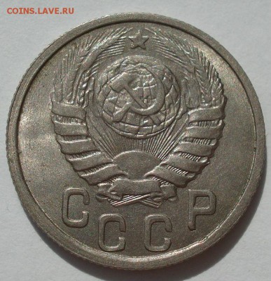 15 копеек 1942 UNC СССР - DSC07219.JPG