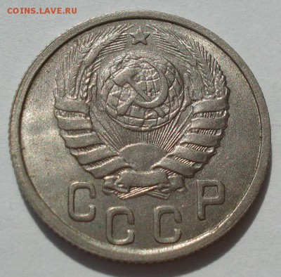 15 копеек 1942 UNC СССР - DSC07216.JPG