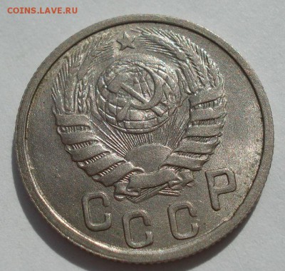 15 копеек 1942 UNC СССР - DSC07214.JPG