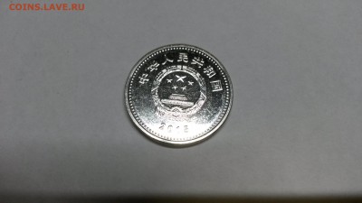юбилейка китай 1 юань 70лет победе до 08,09,17 - 20170905_171059