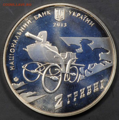 Украина, 2 гривны 2013, Махно. С 500. До 07.09 - 016