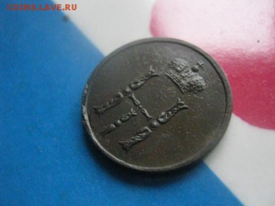 Денежка 1852 ЕМ. В коллекцию. До 7.09.2017г. - 038.JPG