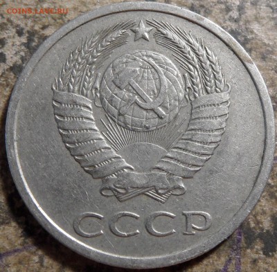20 копеек 1983 шт.3.3 до 07.09.17 23:00:00 - SAM_0351.JPG