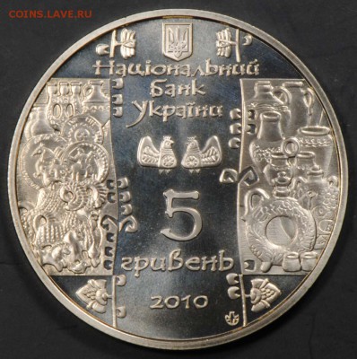Украина, 5 гривен 2010, Гончар. С 200. До 07.09 - 020