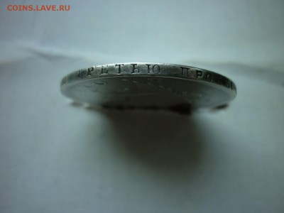 1 рубль 1810г.до 10.09.2017. - P1030086.JPG