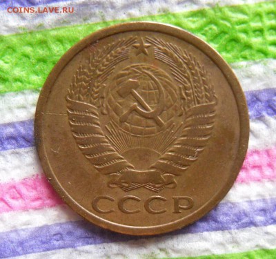 5 копеек 1977 до 10.09.2017 в 22 Мск - SAM_0108а