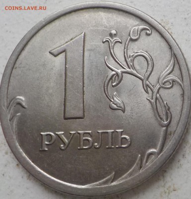 Вопросы по разновидностям от samfred - DSCN0615.JPG