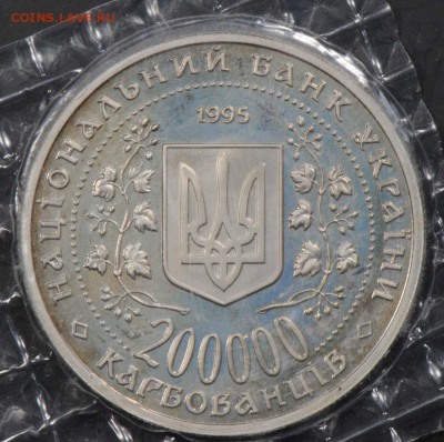 Украина, 200000 карбованцев 1995, Победа-50. С 200. До 07.09 - 022