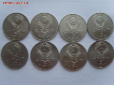 5р.СССР.Регистан,Благовещенск.1988-90.до 07.09.2017 в 22:00. - S8307360.JPG